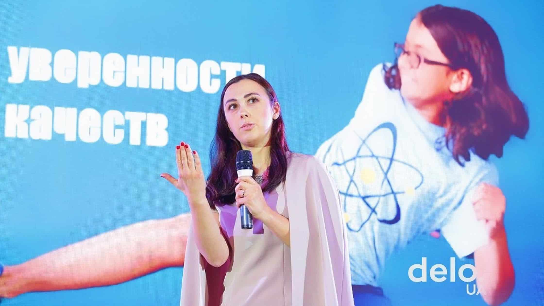 На фото Ольга Клименко, член ради директорів Procter&Gamble