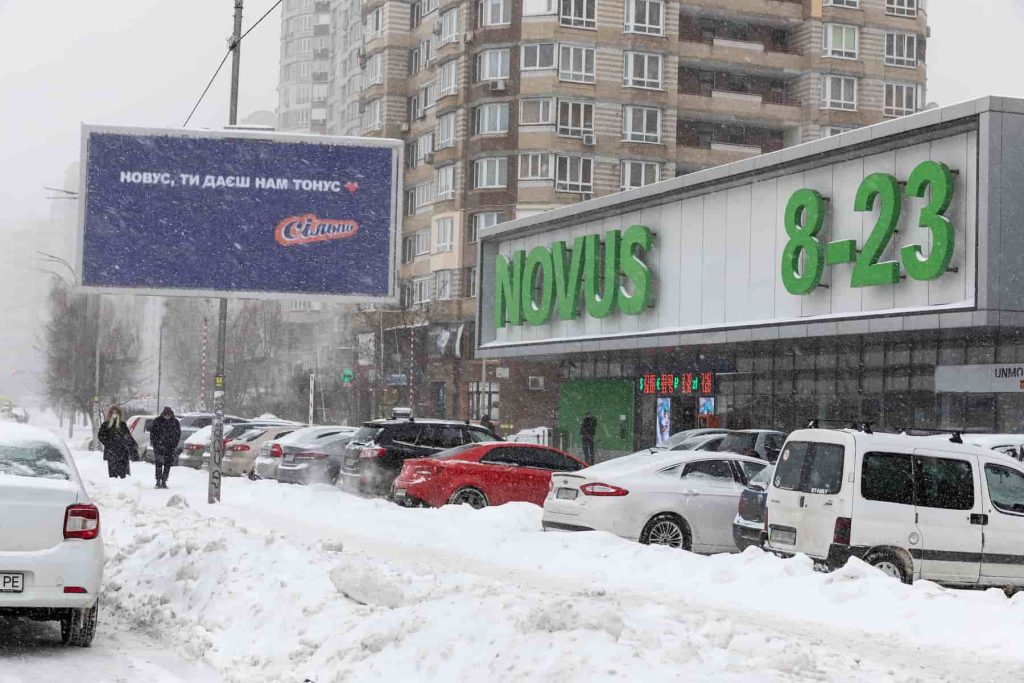 Новус банер