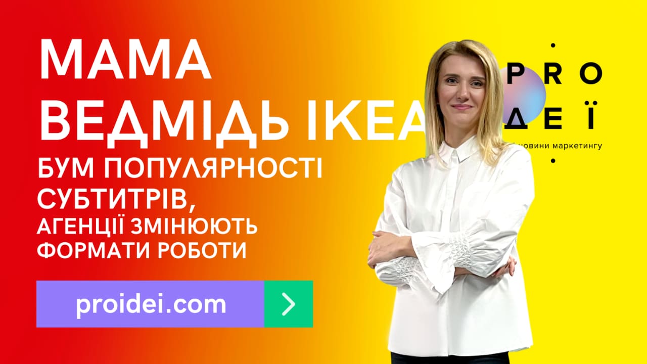 На зображенні анонс нового випуску відеоновин в ютюб