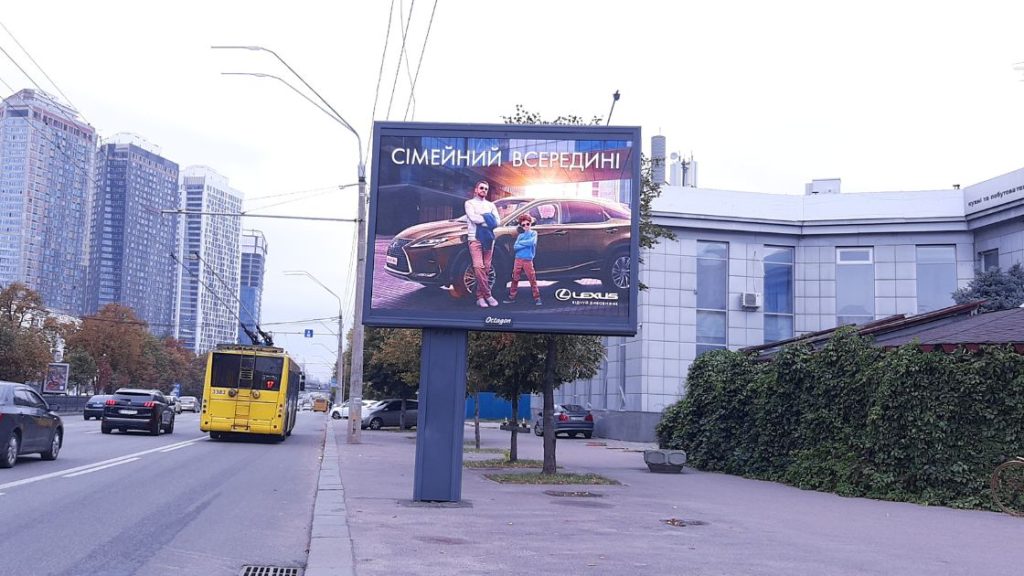 зовнішня реклама Lexus