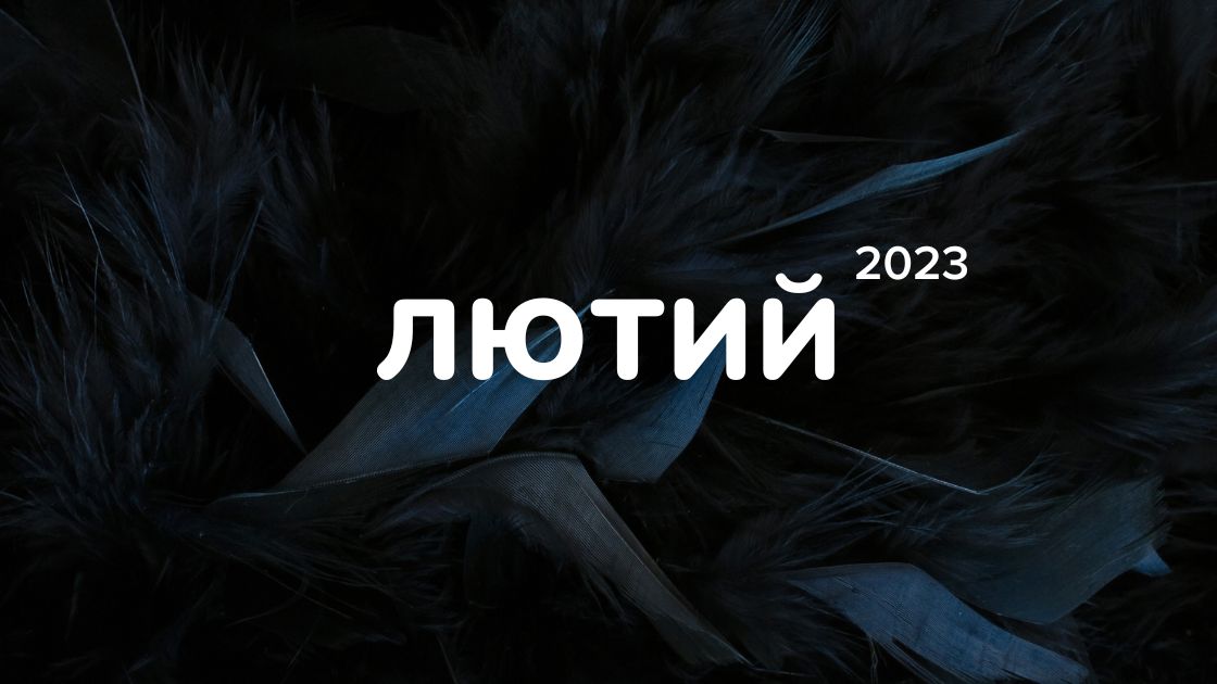 маркетинговий календар березень