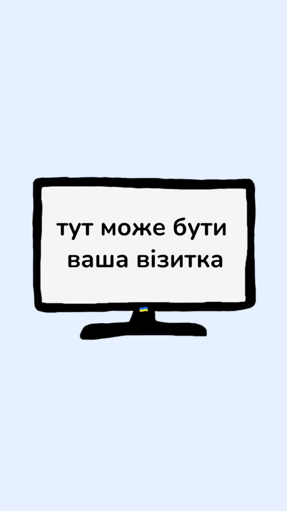маркетингова стратегія