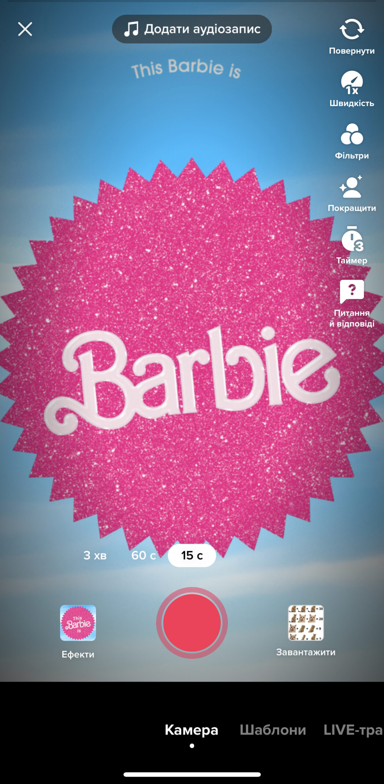 Barbiecore