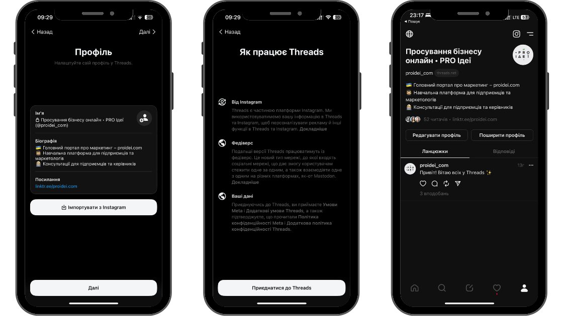 Threads, an Instagram app