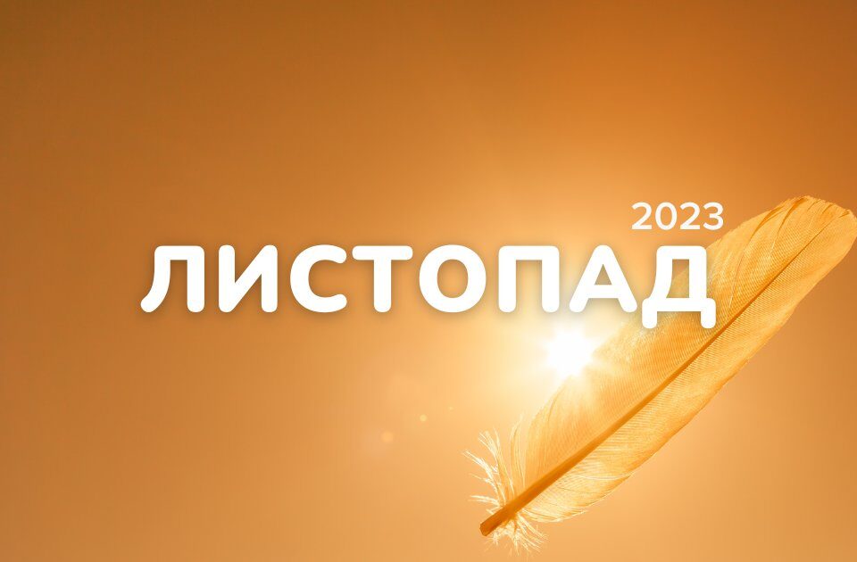маркетинговий календар