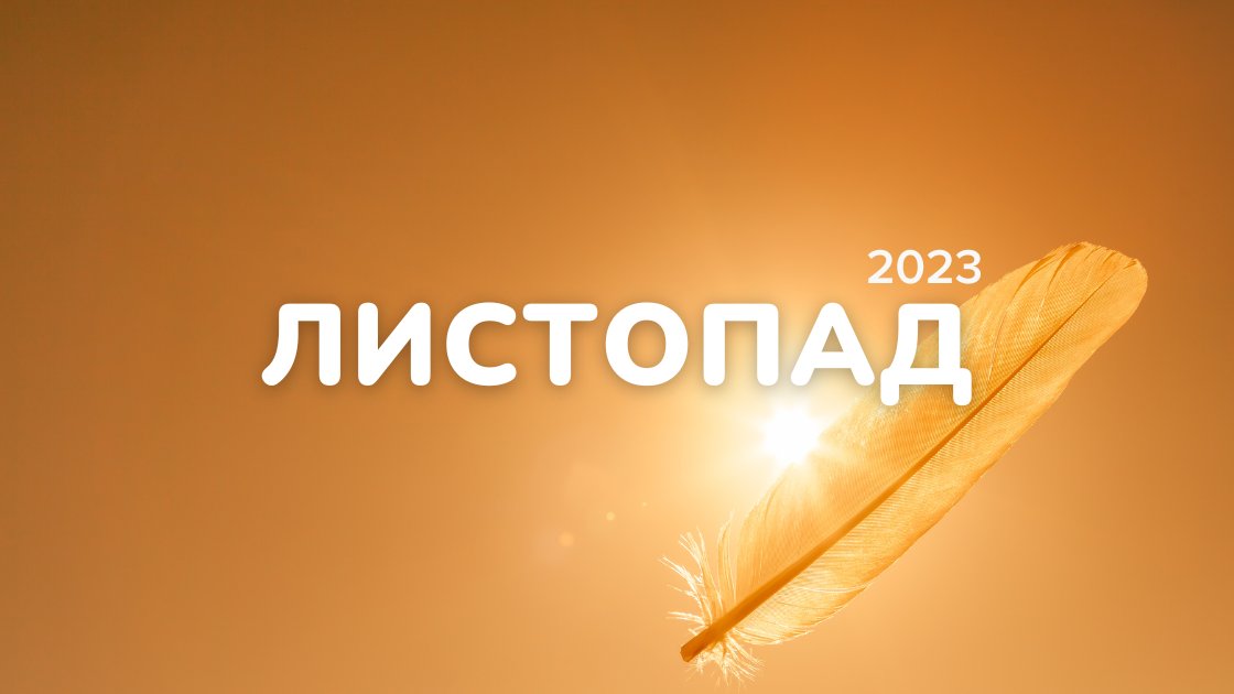 маркетинговий календар
