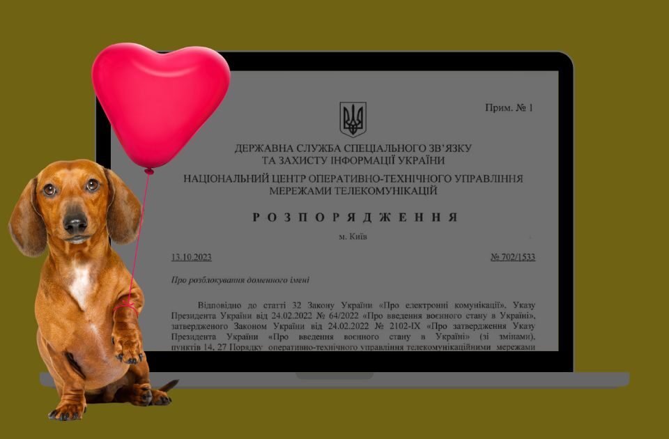 розблокували сервіс посилань Linktr.ee