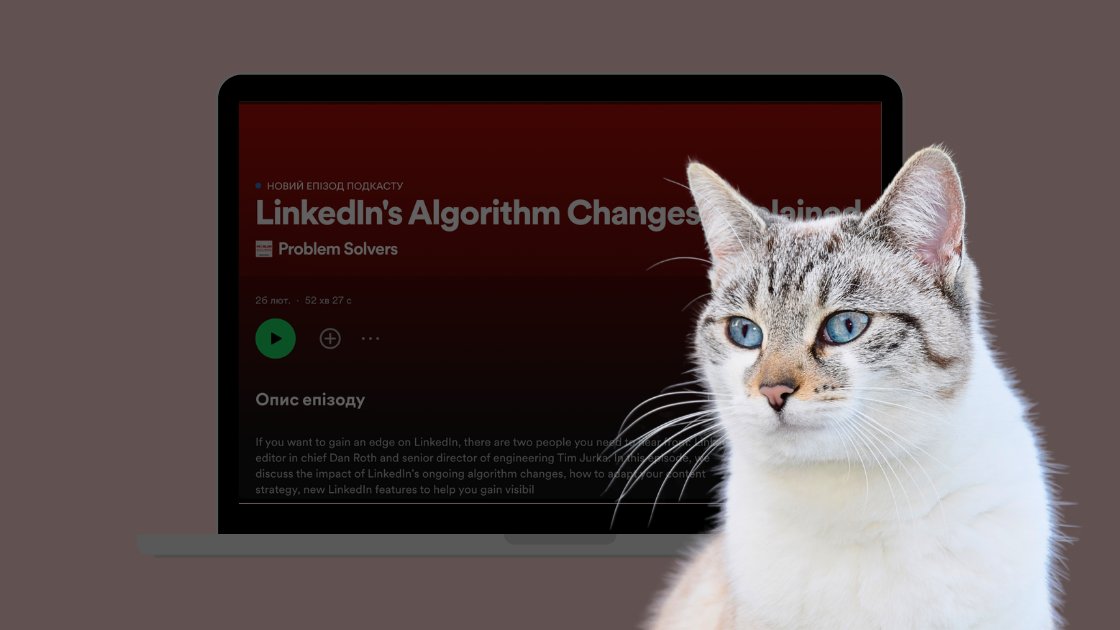 Зміна алгоритмів видачі контенту в LinkedIn