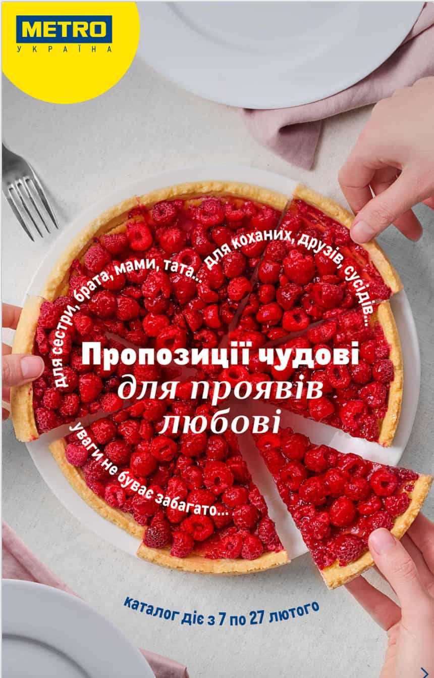 кохання