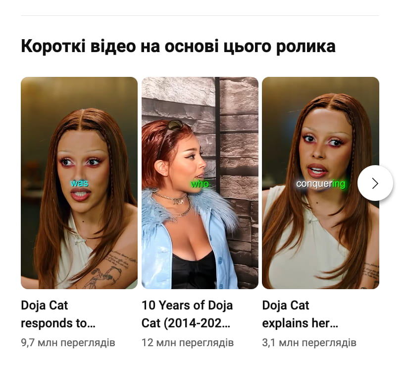 ютюб штучний інтелект