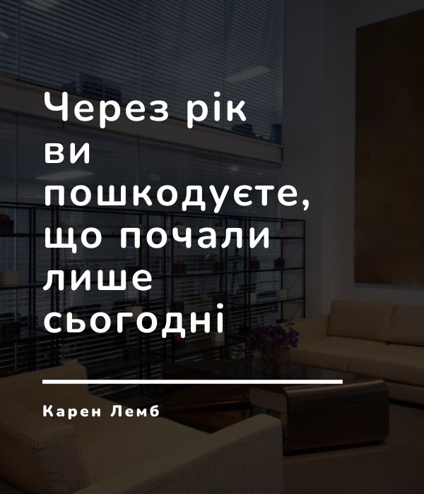 цитата