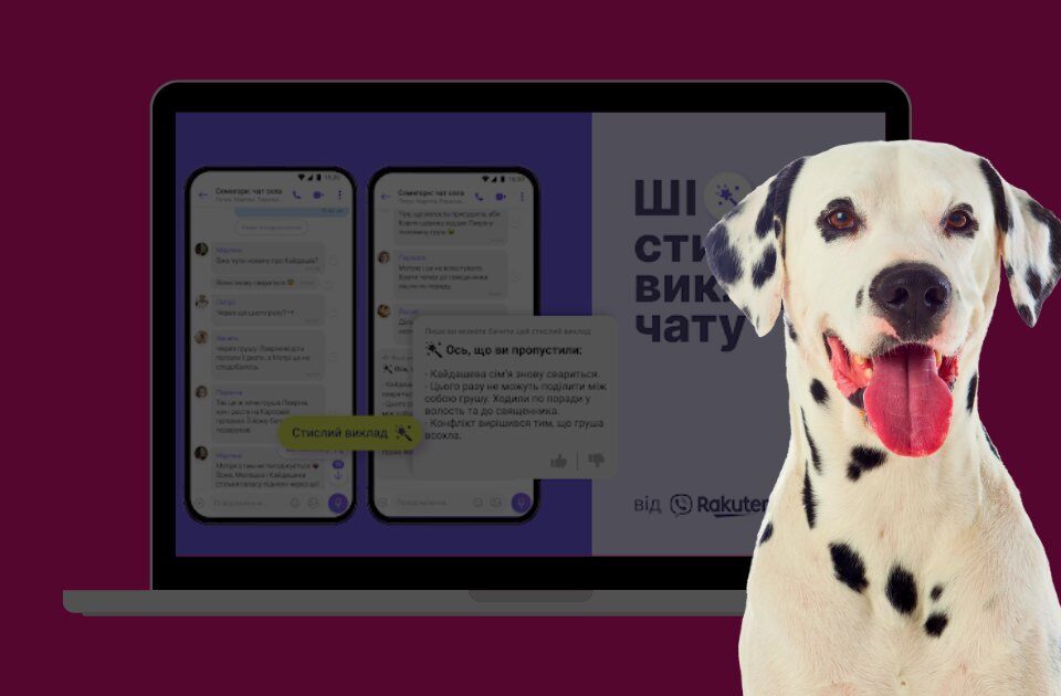 rakuten viber