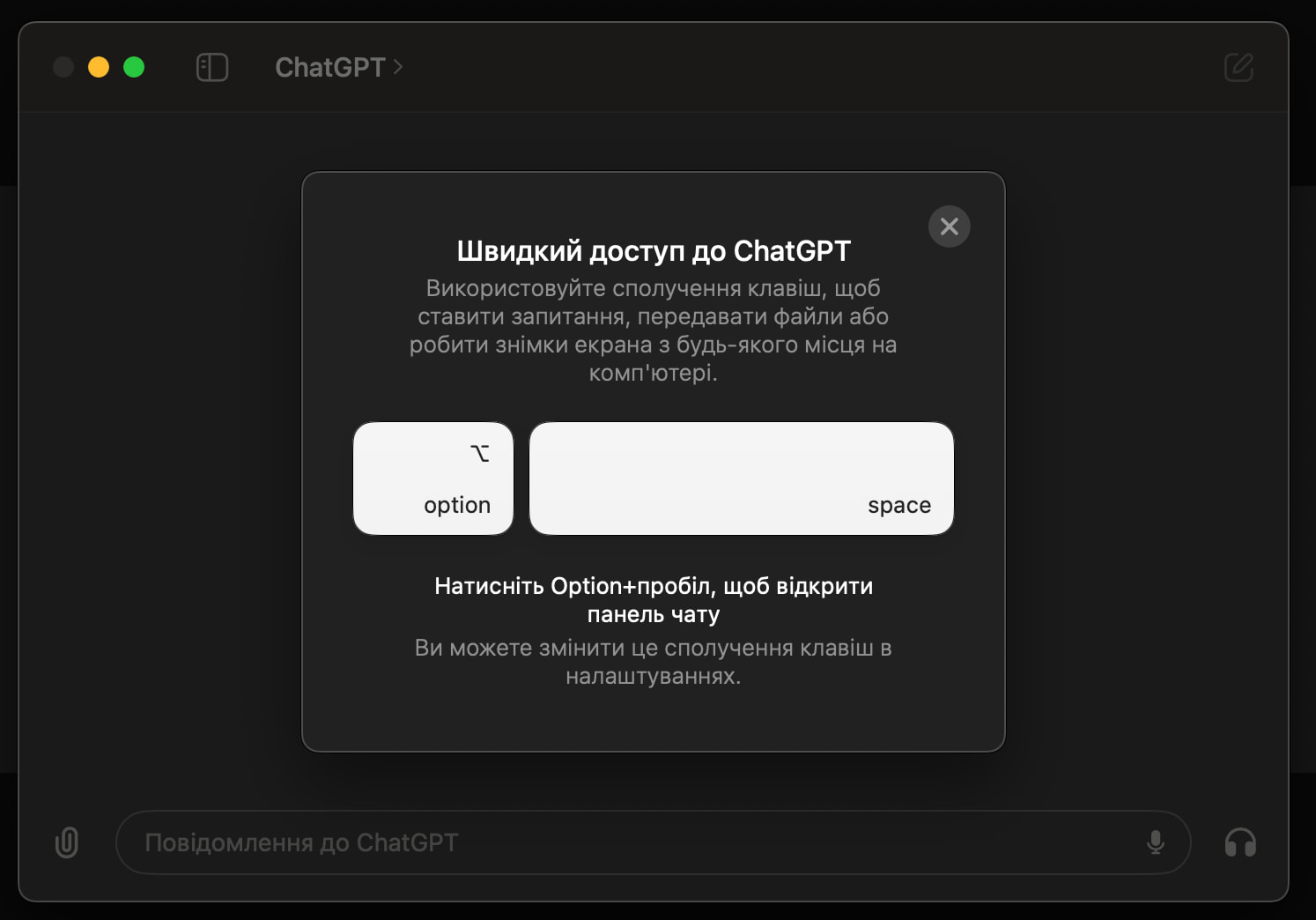 chatgpt news