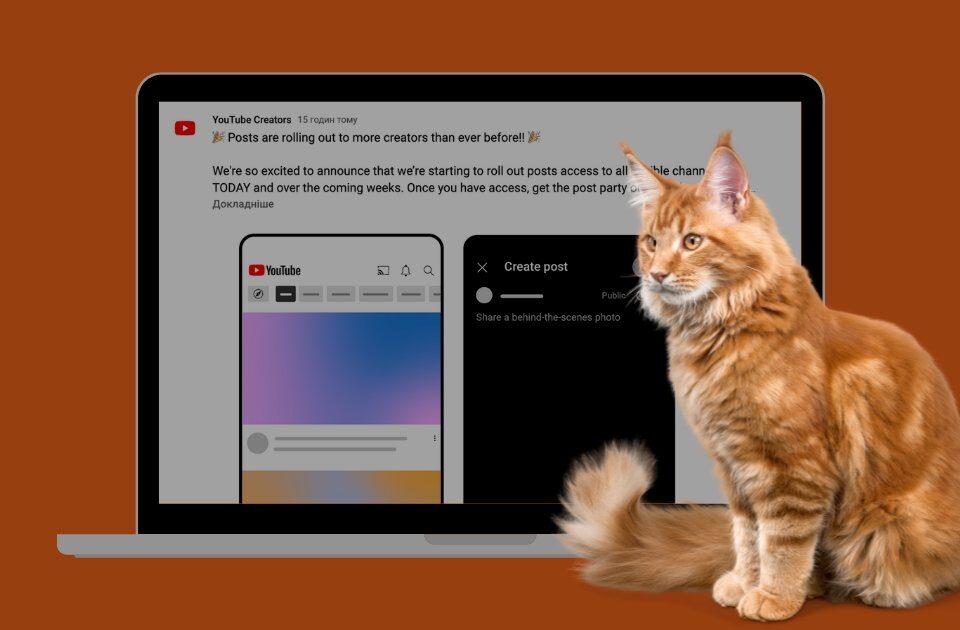 дописи спільноти YouTube