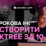 linktree