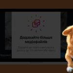 Каруселі в Instagram