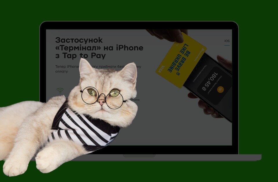 онлайн чайові