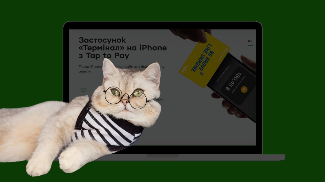 онлайн чайові
