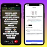 новий стікер WhatsApp