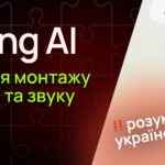 gling ai