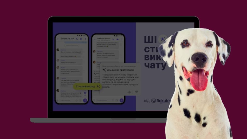Rakuten Viber буде робити стислий зміст переписки в групових чатах