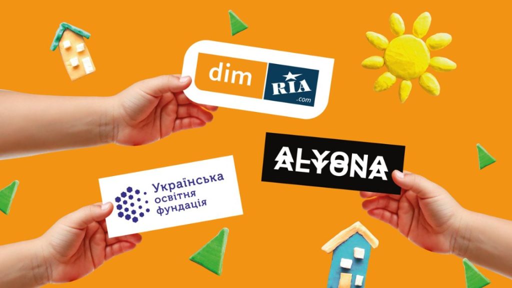 Дім, де добре всім: DIM.RIA та alyona alyona спільно долучились до благодійної ініціативи