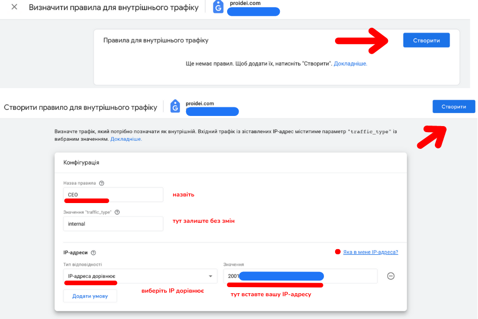 Тег Google