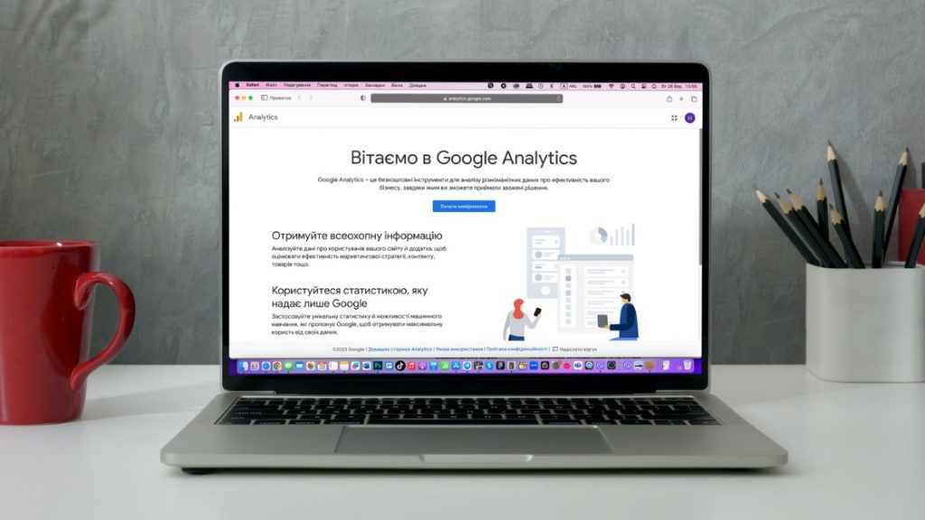 Як налаштувати Google Analytics 4: детальна інструкція