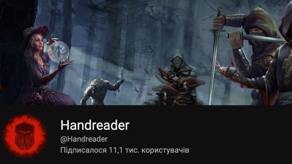 Саша Бараненко Handreader: Ваша аудиторія сканує вас краще за найпотужніші у світі мікроскопи, вона бачить як фальш, так і віддачу