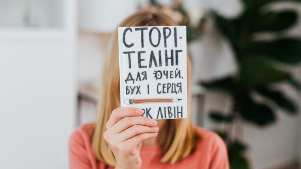 10 цитат для вашого бізнесу. Сторітелінг для очей, вух і серця