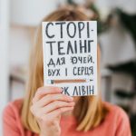 10 цитат для вашого бізнесу. Сторітелінг для очей, вух і серця