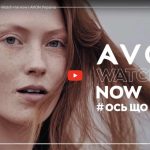 Реклама дня. Avon: Думаєш, ти знаєш хто така сучасна українка?