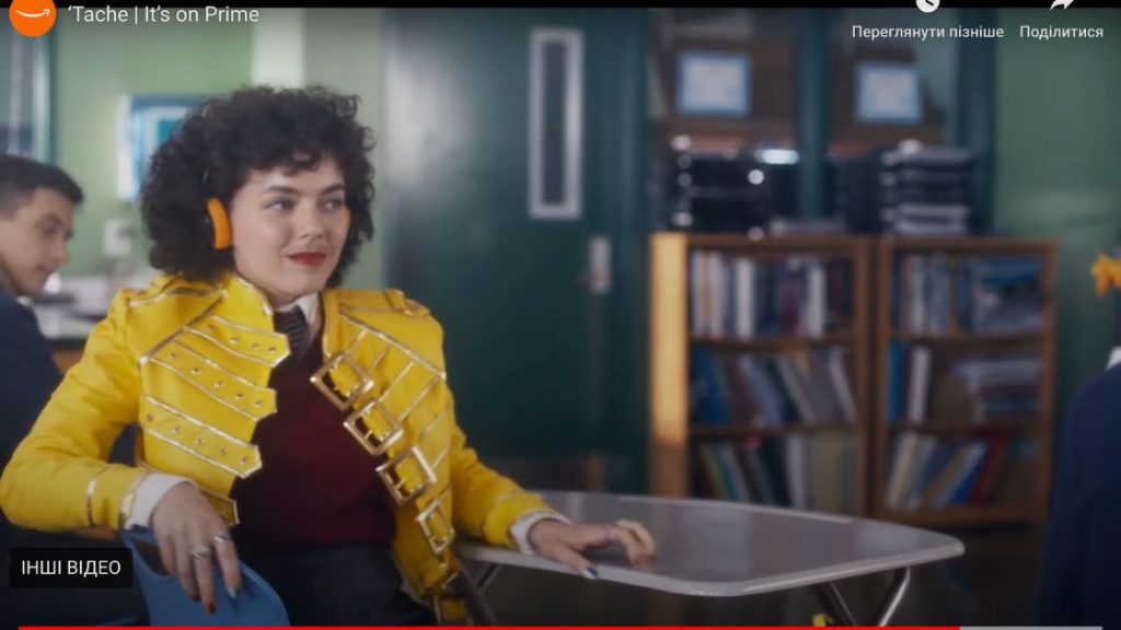 Ця рекламна кампанія Amazon Prime 
