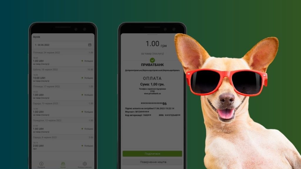 Cмартфони з додатком Приватбанк Термінал відтепер можна використовувати як ПРРО