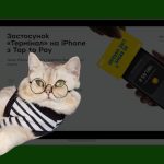 приватбанк