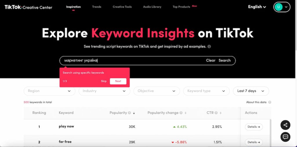 TikTok Keyword Insights 
