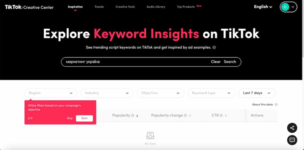 TikTok Keyword Insights Україна