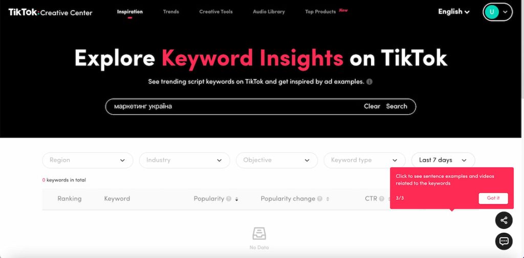 TikTok Keyword Insights 