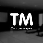 Як зареєструвати торгову марку в Україні